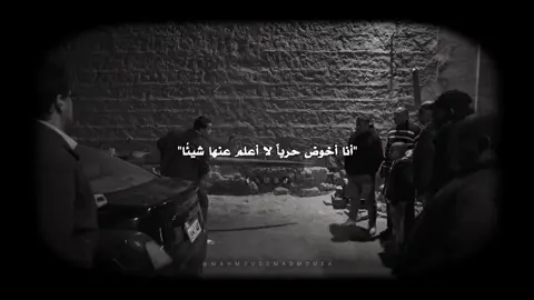 الدنيا مهياش كده #Ashghal_Shaqa #مصطفي_غريب  #مؤثر #al_shaghaf #viral #2025 #تصميم_فيديوهات 