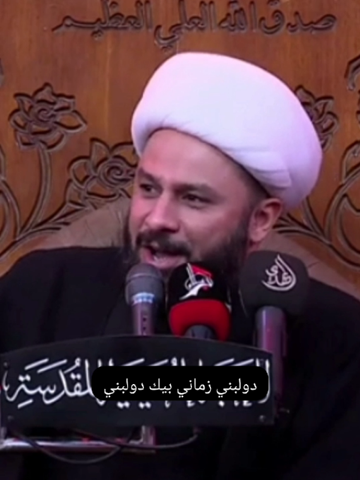 قصيدة تكسر الگلب عن مولانا 
