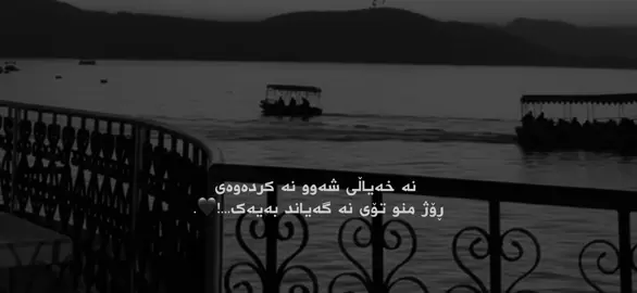#viral #kurdistan #foryou 