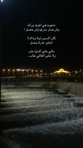 كان السبب ذولا وذاك . ' #ماجد_المهندس #اكسبلور#اكسبلورexplore #عطشان #دهوك #زاخو#