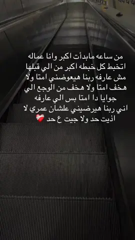 #اه_منها_الايام 