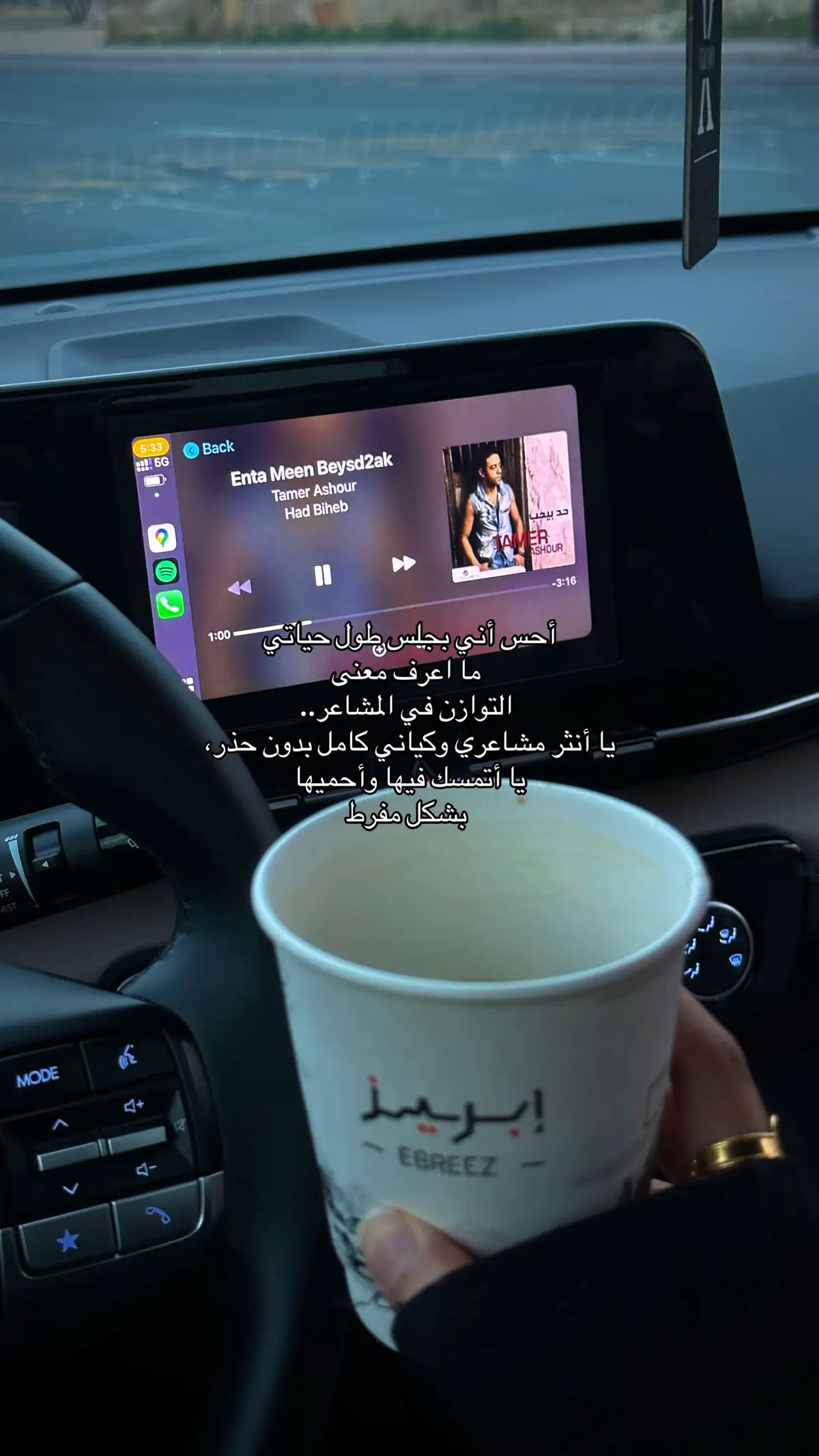 #fyyyyyyyyyyyyyyyy #اكسبلور؟ #هواجيس_لانهائية #4you 