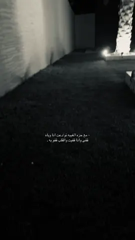#هواجيس #fyp #fypシ #foryoupage #foryouu 