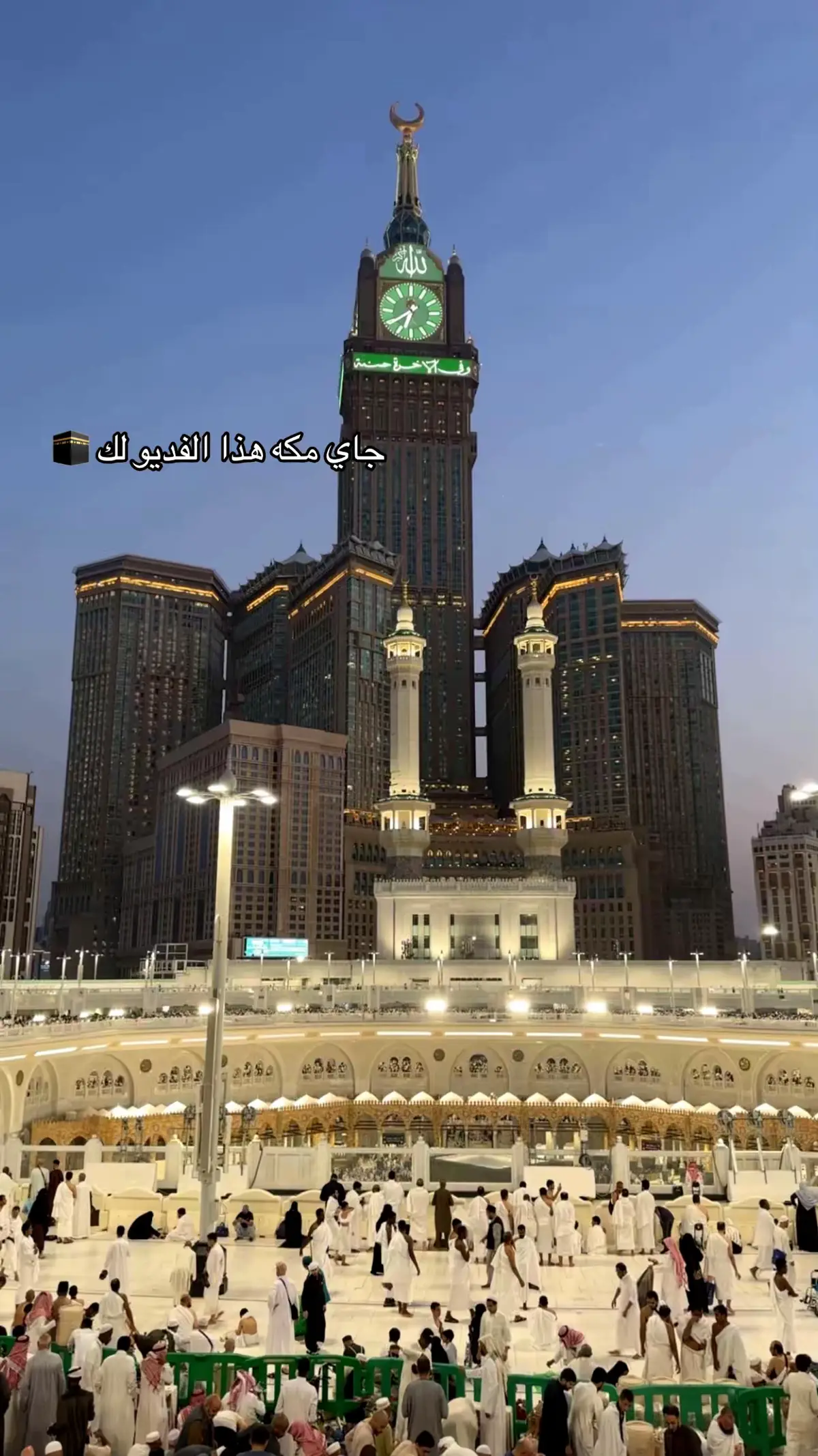 #مكه #الحرم #الحرم_مكة_المكرمة_🕋🕋🕋💞💞 #اكسبلور #اكسبلورexplore #fypシ #جبل_عمر #الحرمین_الشریفین_المکتہ_المکرمہ 