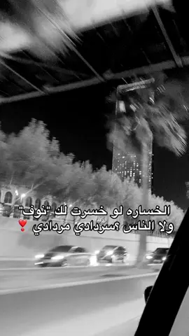 #@★ @~.رفيف~. 