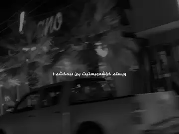 Active??🖤🖤#xamxorr #foryou 