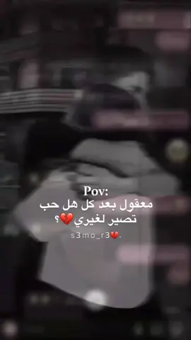 - مصممتو من زمااان🖤🦦@!. #تصاميم_سوسو🖤 #مالي_خلق_احط_هاشتاقات #مشاهدات100k🔥 #caqcat #التفاعل_في_زمت_الله🙂