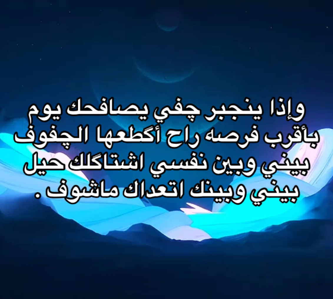 #M #fyp #foryou #viral #universe #space 