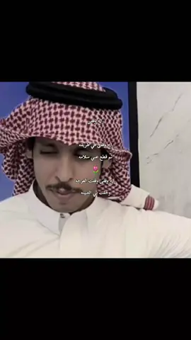 #نادر_الشراري 