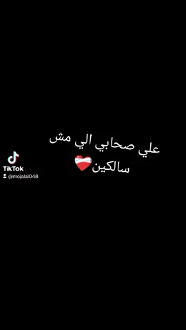 #foryou #Mojalal 