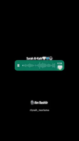 N’oublions pas de lire la Sourate Al-Kahf, le vendredi. Qu’الله Azzawajel protège la Palestine 🤍🦋#pourtoii #قران #fyp 