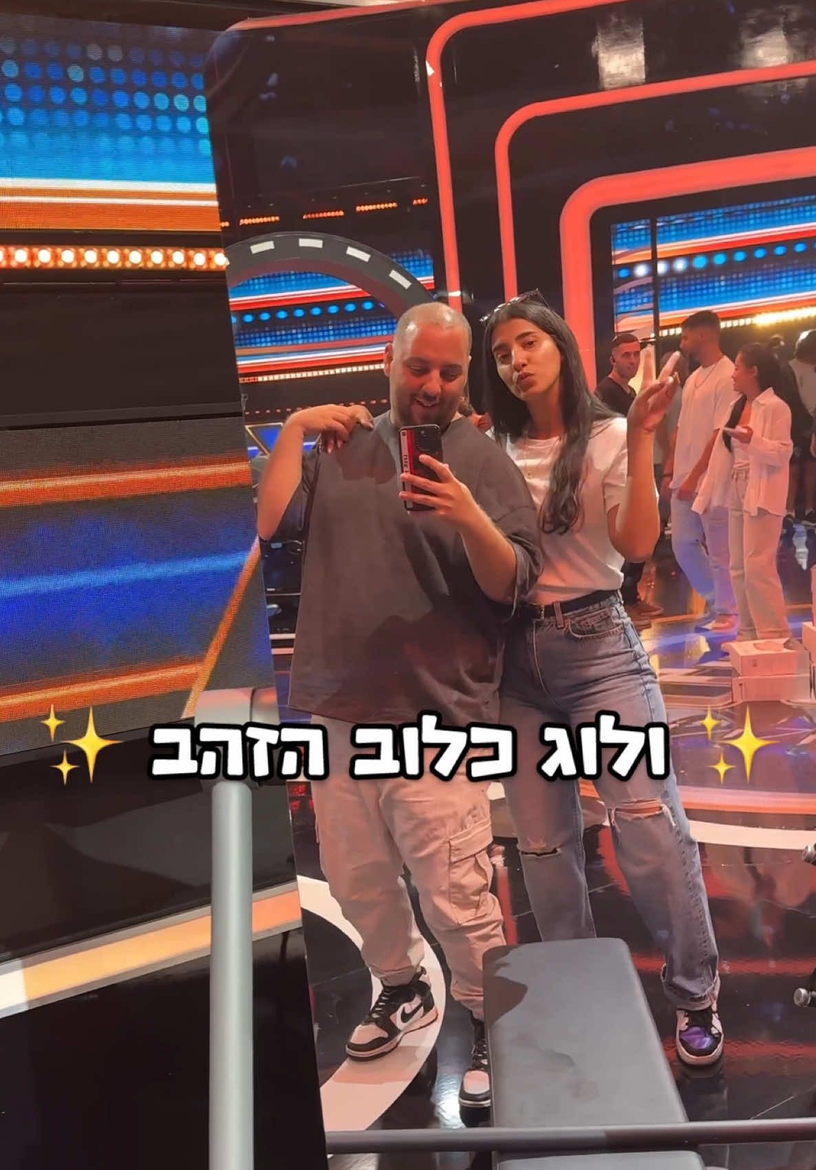 ראיתם את הפרק??? 🫶🏼😂 #כלובהזהב #רשת13 @Liraz Ozeri 