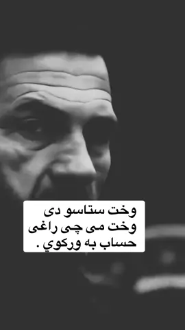#afg #_____ #fypp #fypagee 