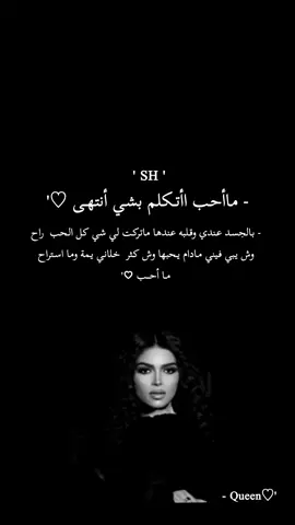 #اكسبلورexplore❥  - شــي أنتــهى♡'
