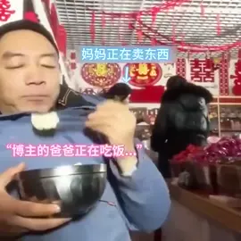 Rồi còn làm ăn gì nữa #douyin #xuhuong #viral 