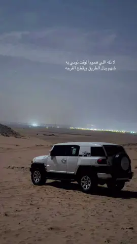 لا تله …..#اكسبلور #fyp #اف_جي 