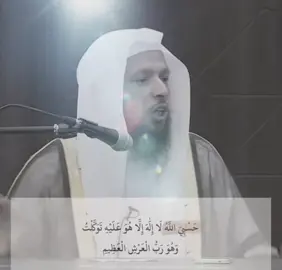 حسبي الله لا إله إلا هو عليه توكلت وهو رب العرش العظيم