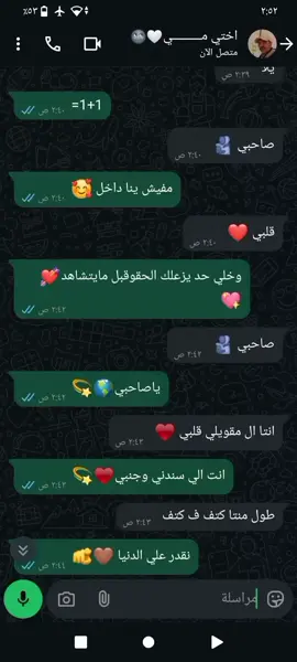 1+1=صاحبي      #ترندات_تيك_توك #بحبك #ربنا_يخليكي_ليا #الشعب_الصيني_ماله_حل😂😂 #jungkook #jjtipis 