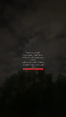 #الحمدلله_دائماً_وابدا 
