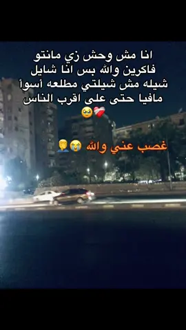 #احزاني_لن_ولم_تنتهيdeaa💔🥺 #mostafa♥️✈️✈️ 