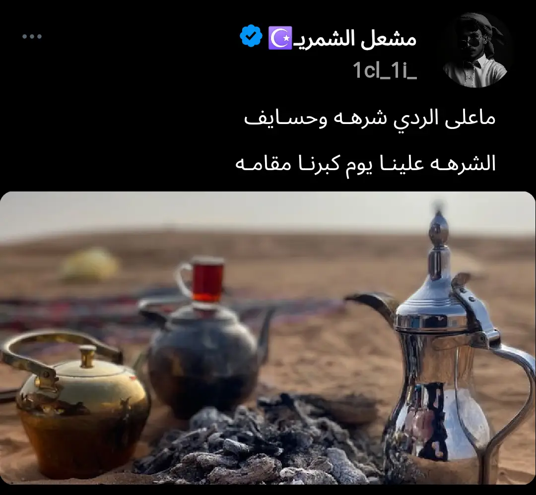 #لايك_متابعه_حركة_الاكسبلور❤🦋explorer  #شعروقصايد_خواطر_غزل_عتاب🎶حب_بوح 