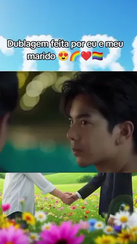 Eu e meu parceiro resolvemos dublar essa cena juntos, o que acharam? 🙂☺️😃#🌈CenasdoramaBL🏳️‍🌈 #fyyyyyyyyyyyyyyyy #❤️❤️❤️ #❤️❤️❤️ #lgbt🏳️‍🌈 #bl #🌈 #🏳️‍🌈 #viral 