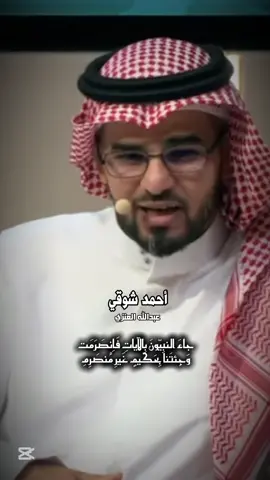 #جمعة_مباركة #أدب #شعر #ادبيات_عربية #أدبيات #شعر_حب #قصايد #حكم #اكسبلور @عبدالله العنزي - أبوأصيل 