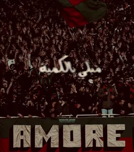 #mouloudia_virage_sud🇮🇹🙏 #AEM #حبوعقلية🌹 #ultra #ultras #amouretmentalité 