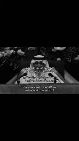#explore #fypage #fyp #foryou #خالد_الفيصل 