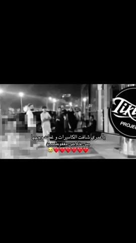#fyp #foryou #foryoupage صدقتوني الحين؟