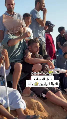 الشاعر مبروك الرحيبي 🔥#رقدالين_الجميل_زواره_طرابلس_ليبيا 