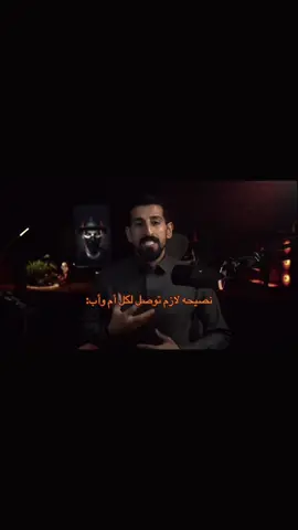 الله يرزقه الذريه الصالحه #fyp #اكسبلووووورررر #منص_بن_عبدالعزيز @منص بن سعيد 