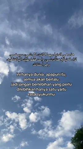 #arabic #arabicsong #syairarab #arabicqoutes #fyp #xyzbca #4u 