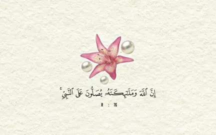 #ماهرالمعيقلي #اكسبلورexplore #الشعب_الصيني_ماله_حل😂😂 #مالي_خلق_احط_هاشتاقات #اللهم_صلي_على_نبينا_محمد #قران #fyp #viral 