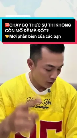 Trả lời @Lê Thành Sơn 🆘CHẠY BỘ THỰC SỰ THÌ KHÔNG CÒN MỠ ĐỂ MÀ ĐỐT? 🤝Mời phản biện của các bạn#ptlandfitness #trungtaibunbo #daotaoptchuyennghiep #boxstudio 
