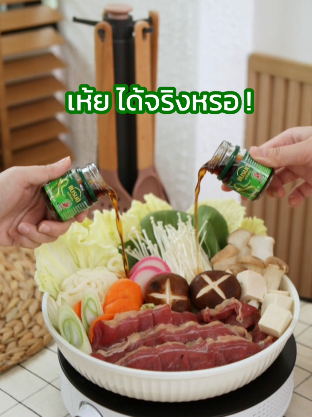 ได้จริงหรอ!!🍽 #แบรนด์ซุปไก่สกัด #ซุปไก่สกัด #ชาบู #กินกับtiktok #สุขภาพดี #foodfestontiktok 