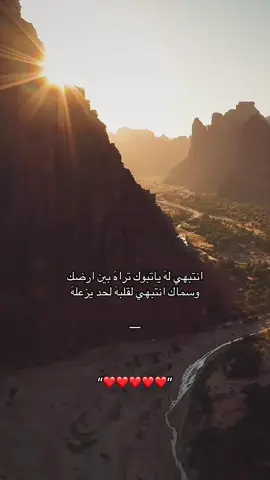 #تبوك 🥺🥺