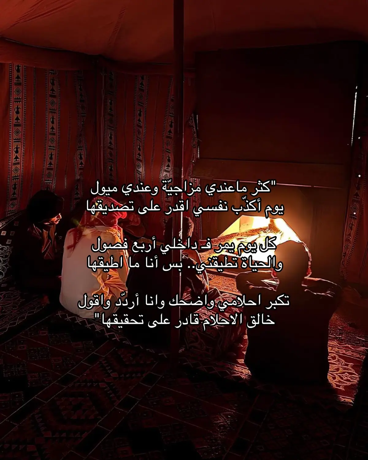 #explore #اكسبلوررر #قصيد 