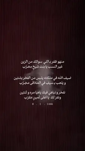 #تهنئة #مهر #زواج #عقد_قران #تصاميم #ترند #اكسبلورexplore #اكسبلور #viralvideo #تصميمي #السعوديه #دعوات_الكترونيه 