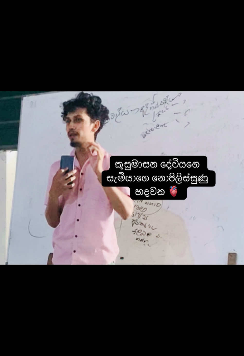 ඇයි 1 විමලදර්මසූරිය රජුගෙ හදවත පිච්චුනෙ නැත්තෙ 🫀?