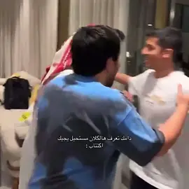 الله يسعدهم ضحكت بسناباتهم ذي لين قلت بس#fyp #foryou #falcon #فالكونز 
