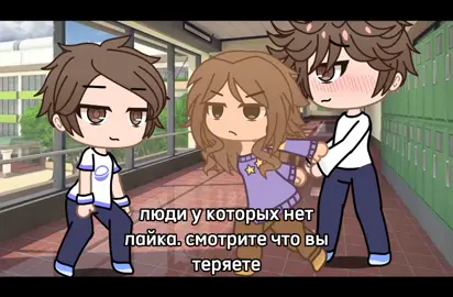 так ещё и под мси😍 #Gacha #лайк #мсипроблематик 