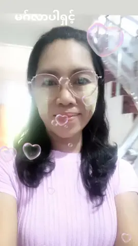 #ချစ်တဲ့စိတ်လေးနဲ့ကြည့်ပေးပါနော်😘😘😘😘 #မုဒုံသူပါအားလုံးကိုခင်ပါတယ်ရှင့်🥰🥰🥰 