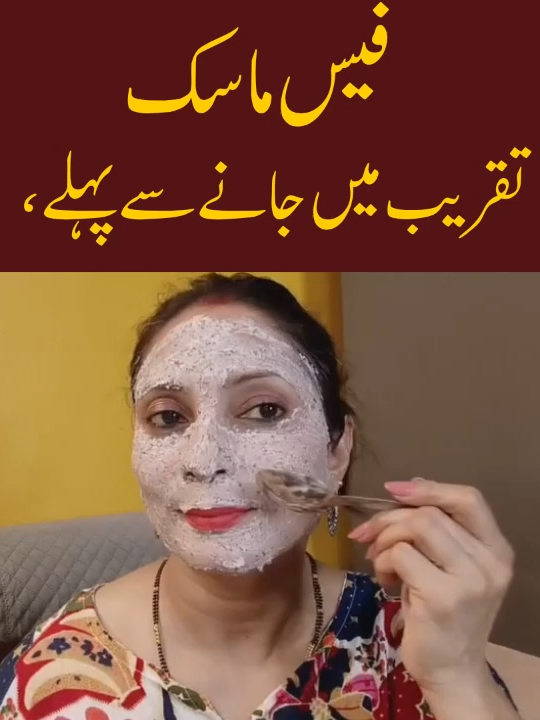 creatorsearchihsights #fyp #relatable #foryoupageofficiall❤️❤️tiktok #foryoupageofficiall #tranding #skincare #glowingskincare #fairskin #rsbeautyandfashion #chehrekogorakarnekicream