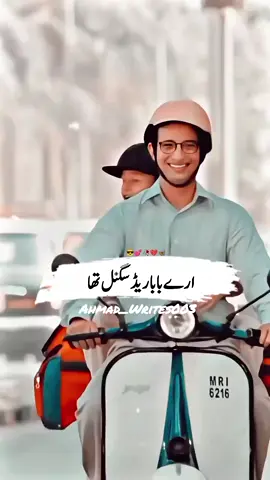 #ZehniSafar🧠✨ #DilSeDrama💓🎭 #AndarKaAalam🫀🌧️ #DesiFeels🎬🧡 #SceneJisneRulaDia😢📽️ #TVKiDuniya📺💫 #PehchaniKahani🔍📖 #LamhaJoYaadRahay🕰️💭 #ActingKaJadoo🪄🎭 #NazronKaKhel👀🧩 #MohabbatKiKahani💘📖 #TootayArmaan💔💫 #EhsaasKaRang🌈😔 #ChupChupKeAansoo😢🌙 #DardBhariDastan📝🖤 #IshqAurInteqam💋🔥 #DilKiBatain🗣️❤️‍🔥
