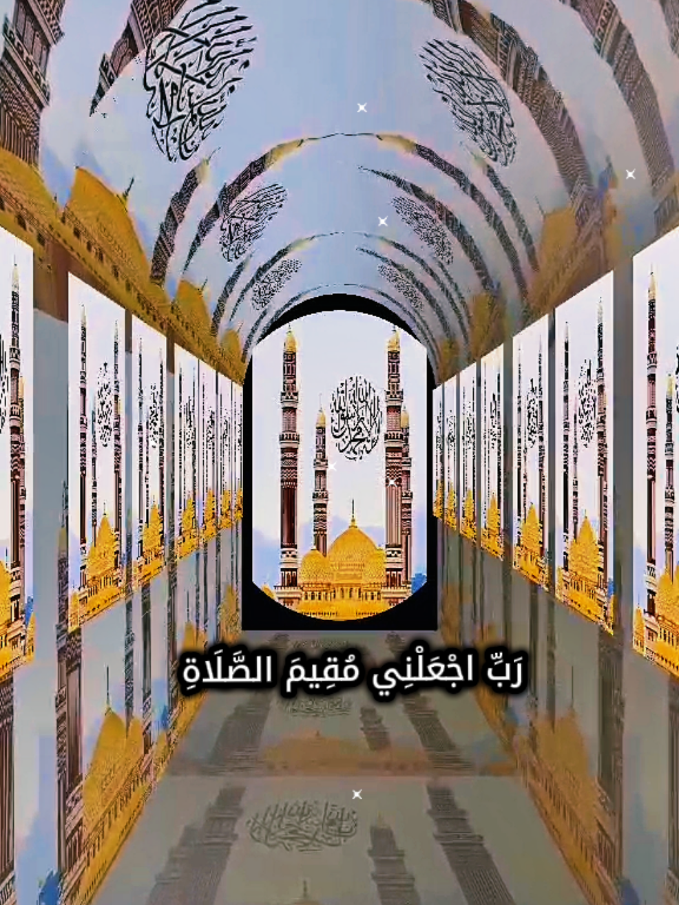#جمعة_مباركة من#سورة_ابراهيم #محمد_الفقيه #اكسبلور #تيك_توك_الصعفاني #fyp 
