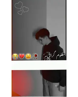 میں تاں مہمان ہاااا پل ڈوں پل #foryou #foryou #foryou #fypシ #fypシ #fypシ #viralvideo #viralvideo #foryoupage #foryoupage #💔 #💔 #💔 #💔 #💔 #💔 