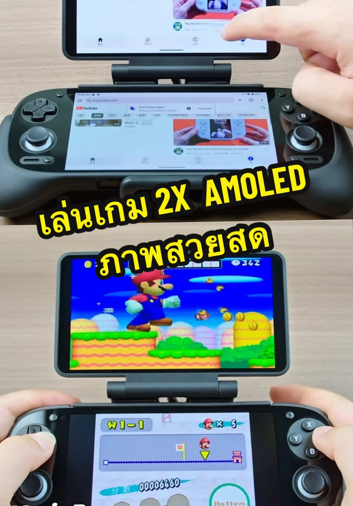 เล่น 2 จอมันก็จะฟินๆ แบบนี้นี่เอง 🤣 #retroidpocket5 #dualscreen #nds #3ds #gadgetdoor #พบกันเร็วๆนี้ 