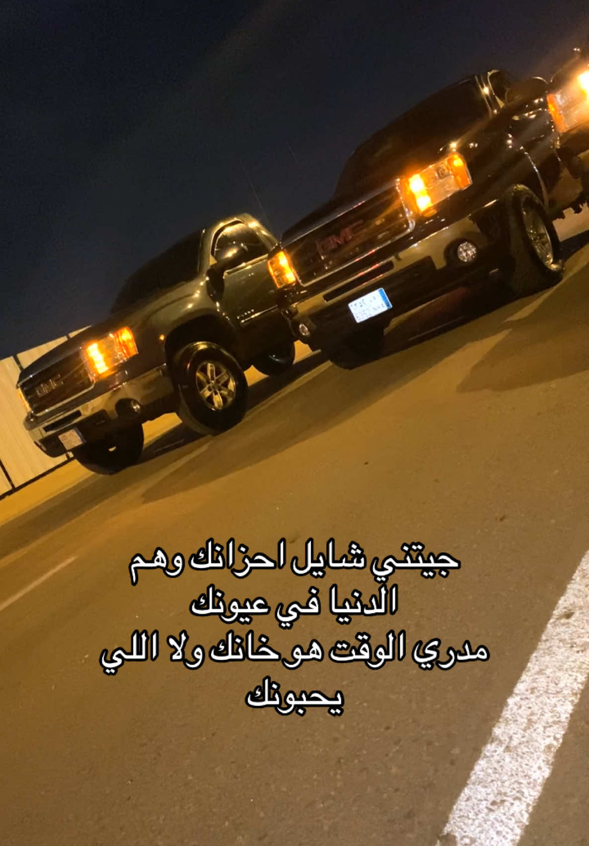 #سييرا_ #تعالو نستركك(tll3381)😎👍🏻#اذكروا_الله #ماشاءالله_تبارك_الله #لايك #اكسبلور #شعب_الصيني_ماله_حل😂😂 