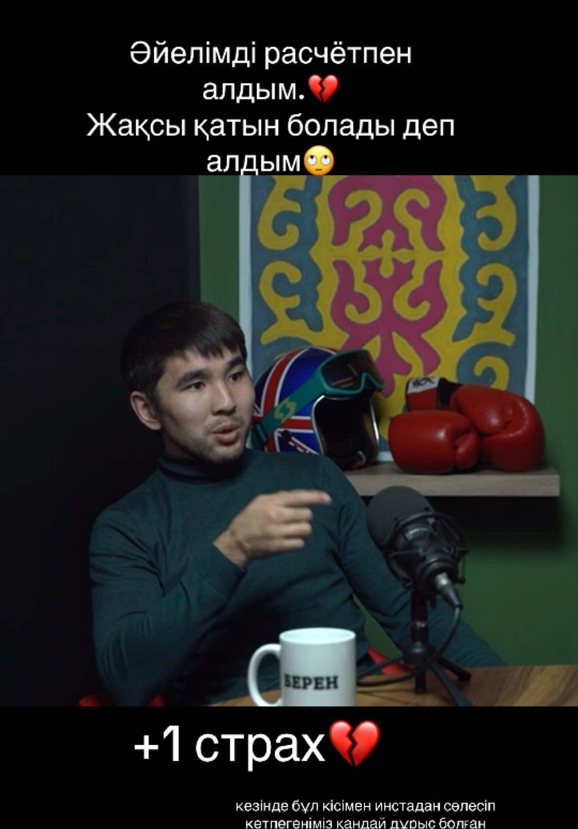 Қыздар мынандай да бар екен💔